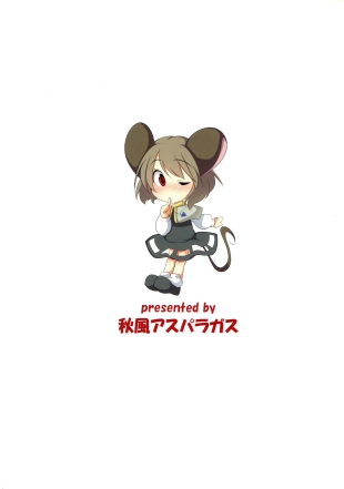 hentai touhou project
