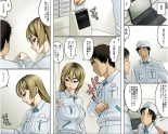Ichizuna Anego wa Miboujin setto pan : página 5