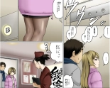Ichizuna Anego wa Miboujin setto pan : página 7