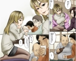 Ichizuna Anego wa Miboujin setto pan : página 10