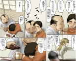 Ichizuna Anego wa Miboujin setto pan : página 11