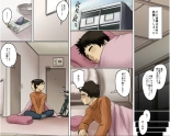 Ichizuna Anego wa Miboujin setto pan : página 14