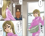 Ichizuna Anego wa Miboujin setto pan : página 15