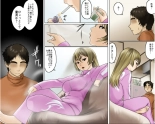 Ichizuna Anego wa Miboujin setto pan : página 16