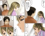 Ichizuna Anego wa Miboujin setto pan : página 18