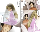Ichizuna Anego wa Miboujin setto pan : página 19