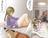 Ichizuna Anego wa Miboujin setto pan : página 22