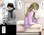 Ichizuna Anego wa Miboujin setto pan : página 26