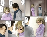 Ichizuna Anego wa Miboujin setto pan : página 29