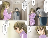 Ichizuna Anego wa Miboujin setto pan : página 30