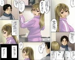 Ichizuna Anego wa Miboujin setto pan : página 32
