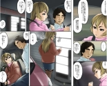 Ichizuna Anego wa Miboujin setto pan : página 34
