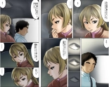 Ichizuna Anego wa Miboujin setto pan : página 35