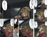 Ichizuna Anego wa Miboujin setto pan : página 36
