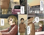 Ichizuna Anego wa Miboujin setto pan : página 64
