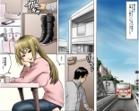 Ichizuna Anego wa Miboujin setto pan : página 67