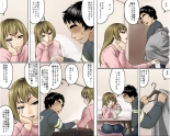 Ichizuna Anego wa Miboujin setto pan : página 68