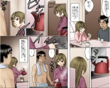 Ichizuna Anego wa Miboujin setto pan : página 69