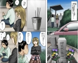 Ichizuna Anego wa Miboujin setto pan : página 74
