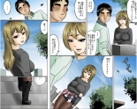 Ichizuna Anego wa Miboujin setto pan : página 75