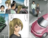 Ichizuna Anego wa Miboujin setto pan : página 76