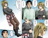 Ichizuna Anego wa Miboujin setto pan : página 77