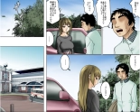 Ichizuna Anego wa Miboujin setto pan : página 80