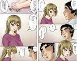 Ichizuna Anego wa Miboujin setto pan : página 88