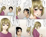 Ichizuna Anego wa Miboujin setto pan : página 89