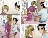 Ichizuna Anego wa Miboujin setto pan : página 91