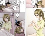 Ichizuna Anego wa Miboujin setto pan : página 102