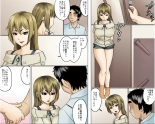 Ichizuna Anego wa Miboujin setto pan : página 136