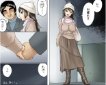 Ichizuna Anego wa Miboujin setto pan : página 138