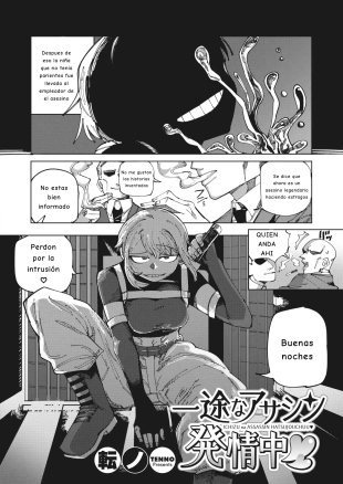 hentai La Asesina Profesional Está en Celo ?