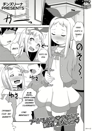 hentai blend s
