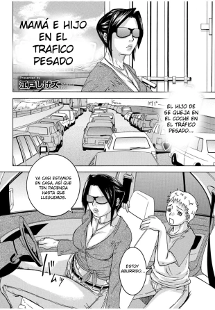 hentai Ie made Gaman shinasai! ~ Boshi Inraku ~