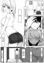 Ie ni Yattekita Gimai ga Erosugite Tsuma ni Kakurete Yarimakuri : página 13
