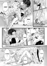 Ienai Seishun Geki ?Hatsukoi Aite to no NTR Shisshin Sex??Un Drama Juvenil que No Puedo Contar ~Sexo que Lleva al Desmayo con mi Primer Amor en una Historia de Traición~ : página 14
