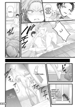 Ienai Seishun Geki ?Hatsukoi Aite to no NTR Shisshin Sex??Un Drama Juvenil que No Puedo Contar ~Sexo que Lleva al Desmayo con mi Primer Amor en una Historia de Traición~ : página 26