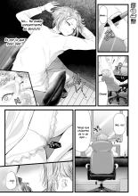 Ienai Seishun Geki ?Hatsukoi Aite to no NTR Shisshin Sex??Un Drama Juvenil que No Puedo Contar ~Sexo que Lleva al Desmayo con mi Primer Amor en una Historia de Traición~ : página 27