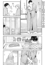 Ienai Seishun Geki ?Hatsukoi Aite to no NTR Shisshin Sex??Un Drama Juvenil que No Puedo Contar ~Sexo que Lleva al Desmayo con mi Primer Amor en una Historia de Traición~ : página 162