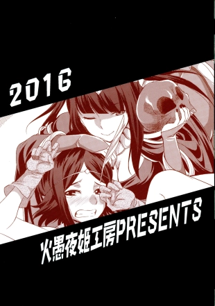 hentai fire emblem awakening