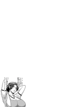 Iiwa, Watashi no Karada Suki ni Shite?Está Bien, Haz lo que Quieras con Mi Cuerpo. : página 153
