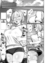 My Bully, Turned Into A Girl - : página 28