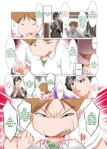 Giving Back ~Will You Have Sex With My Mom?~   ] : página 4
