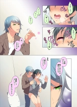 Ijirare Taishitsu : página 14