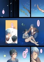 Ijirare Taishitsu : página 61