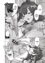 Ike Ike Sensei Ganbare Ganbare Sensei : página 5