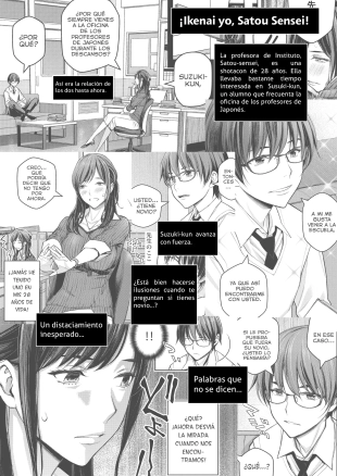hentai Ikenai yo, Satou Sensei! W AroThir Onna Kyoushi Hokenshitsu Maid Play