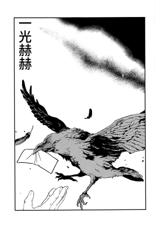 hentai kimetsu no yaiba